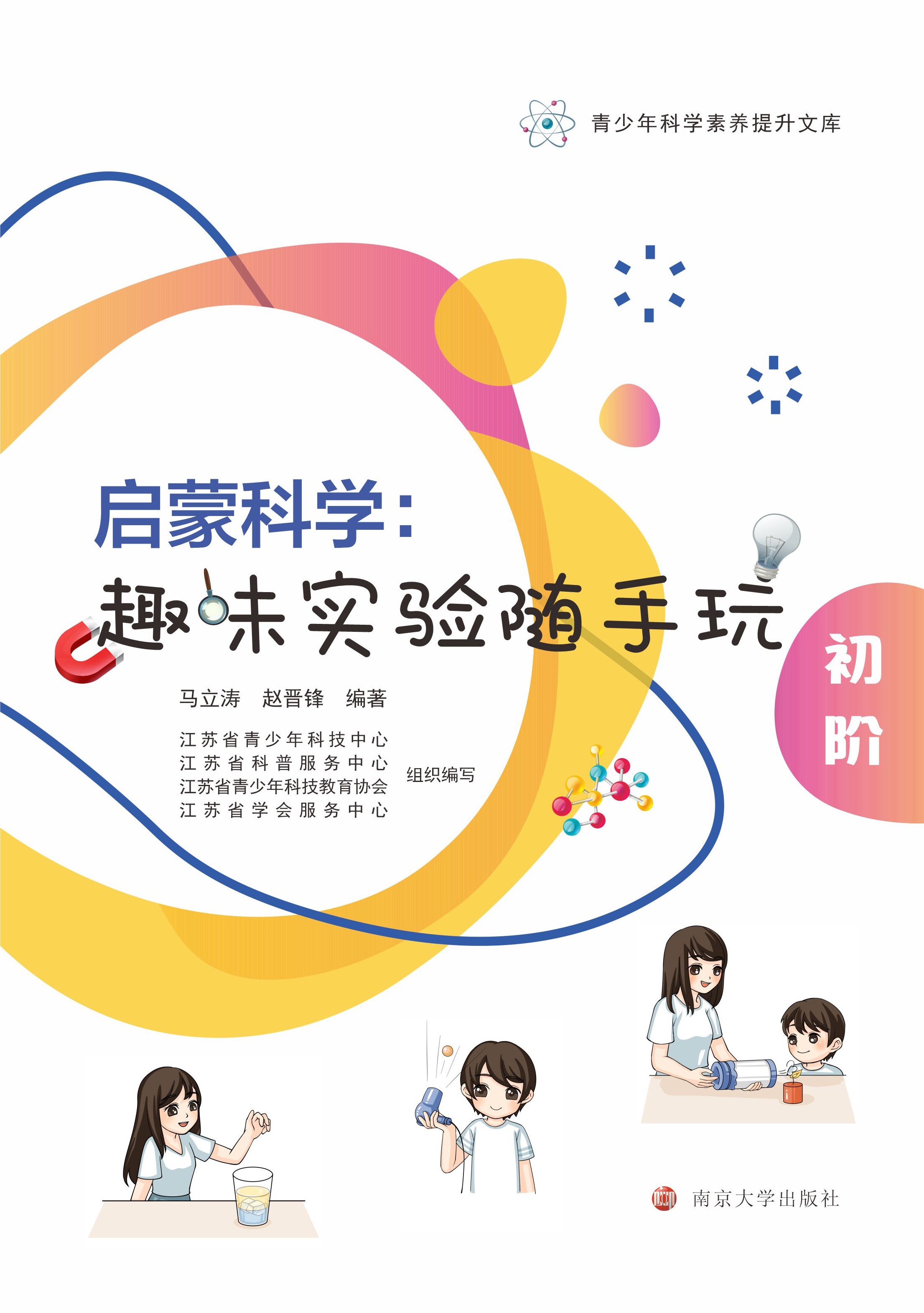 ���ɿƌW��Ȥζ����S���棨���A��