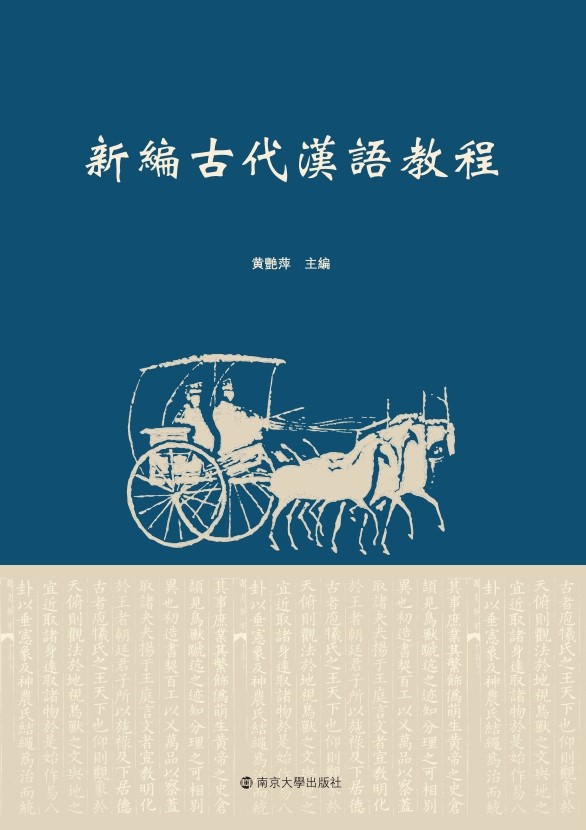 �¾��Ŵ��h�Z�̳�