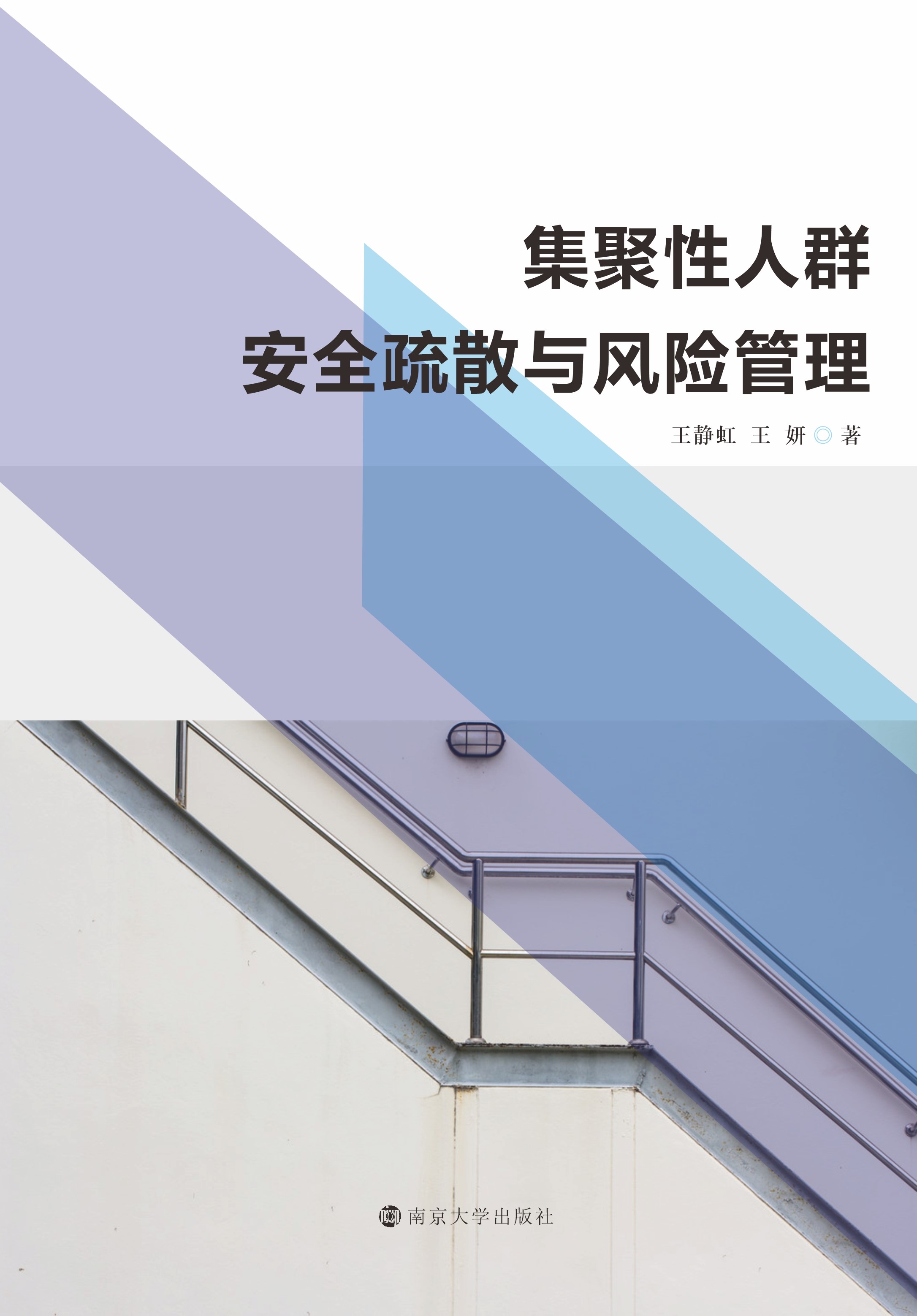 ��������Ⱥ��ȫ��ɢ�c�L�U����