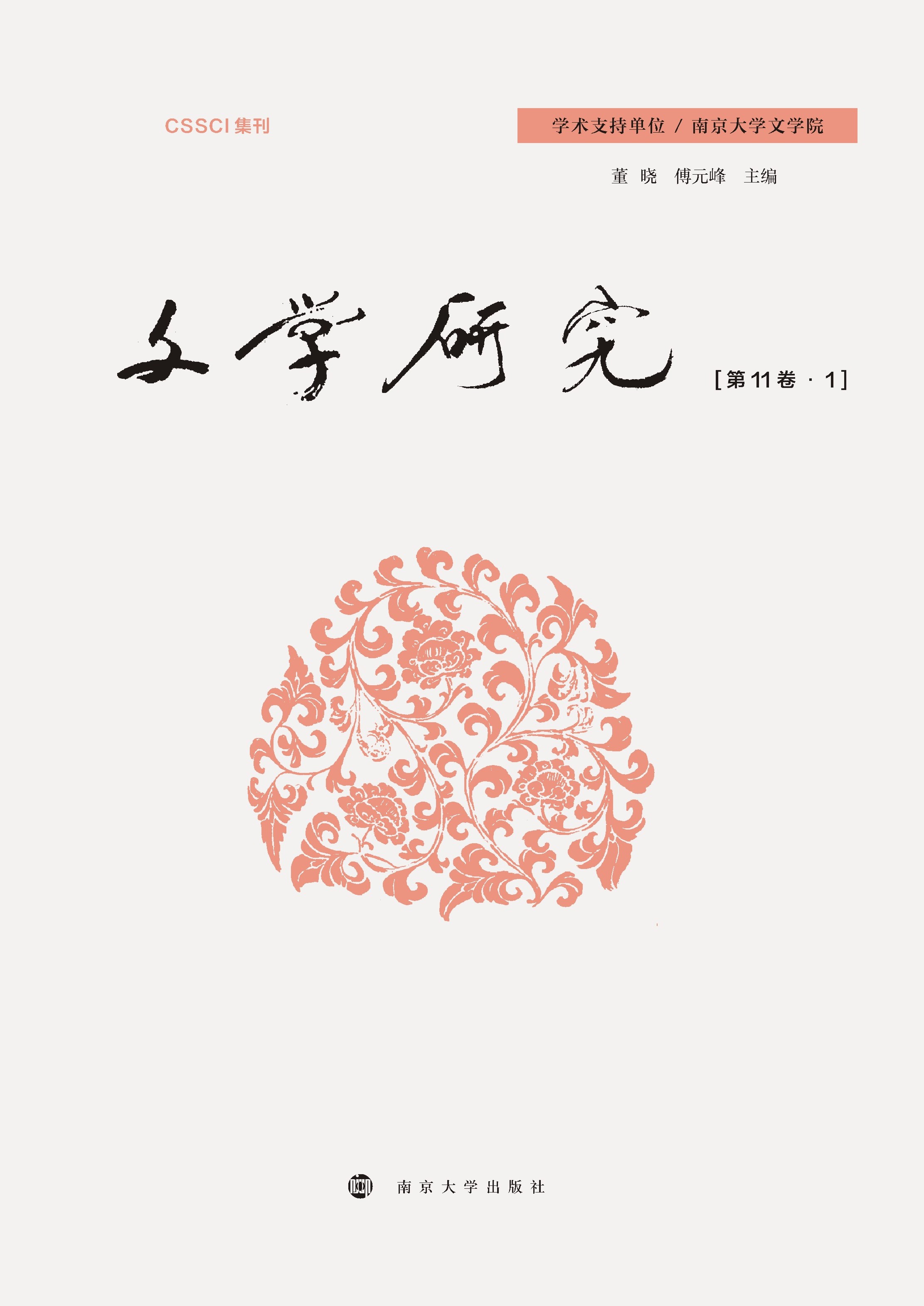 �ČW(xu��)�о�