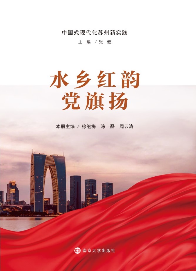 ˮ�l(xi��ng)�t��h��P(y��ng)