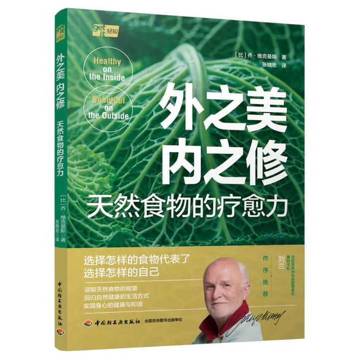 ��֮������(n��i)֮��