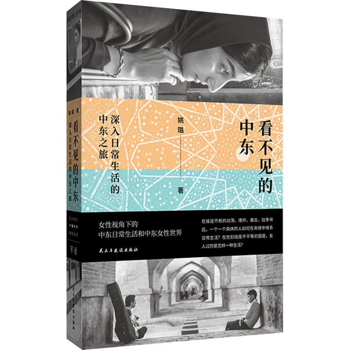 ����Ҋ���Ж|�������ճ�������Ж|֮��