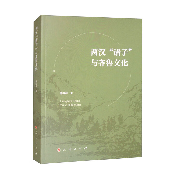 �ɝh���T�ӡ��c�R���Ļ�