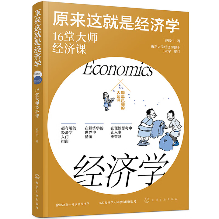 ԭ���@���ǽ�(j��ng)��(j��)�W(xu��)