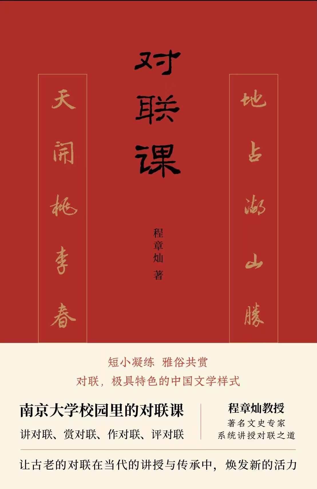 ��(du��)(li��n)�n