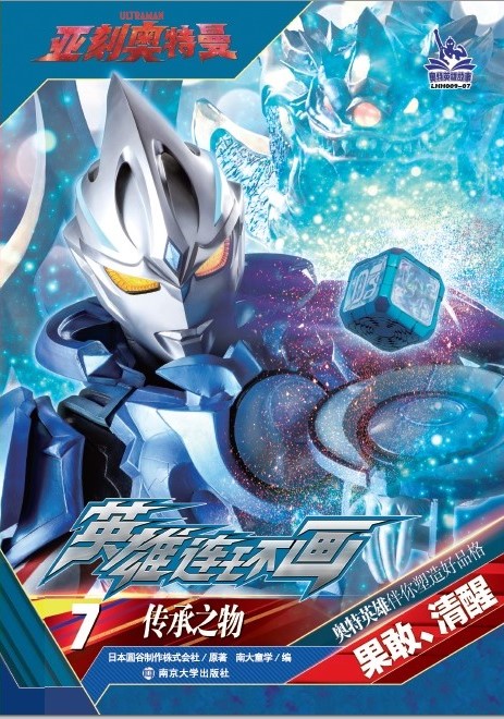 7.����֮��