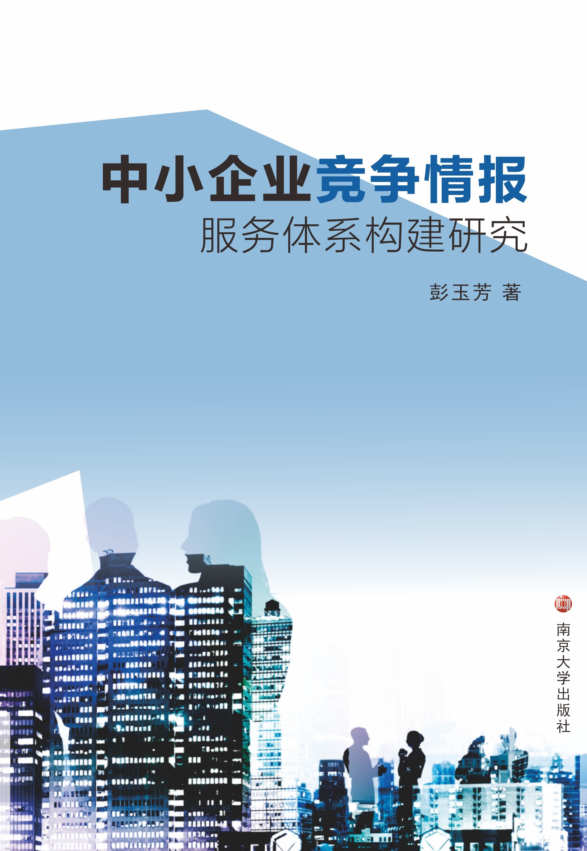 ��С��I(y��)�������(b��o)����(w��)�wϵ��(g��u)���о�