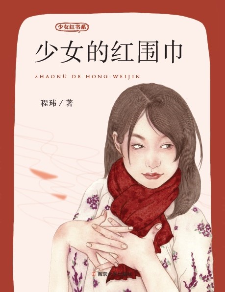 ��Ů�ļt����