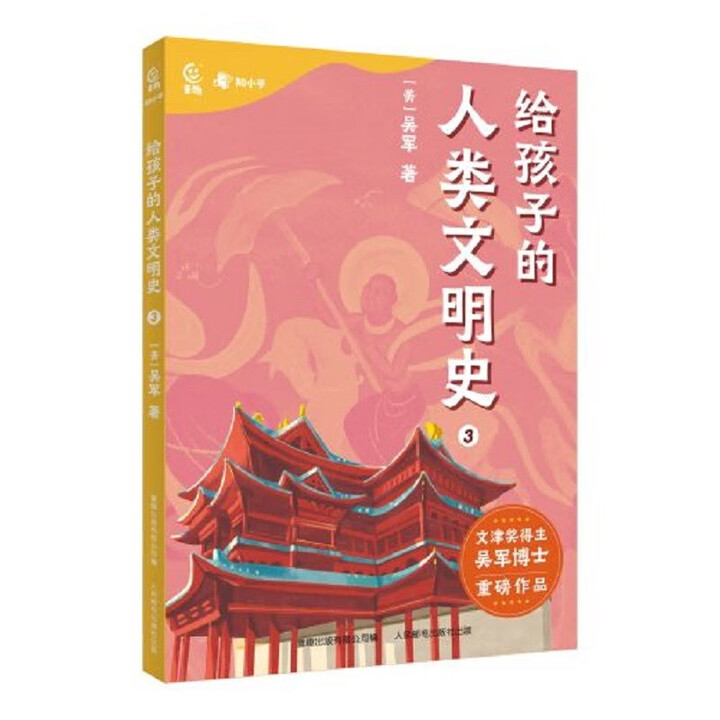 �o���ӵ����(l��i)����ʷ3