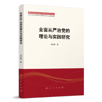  ȫ��ć����h����Փ�c���`�о�