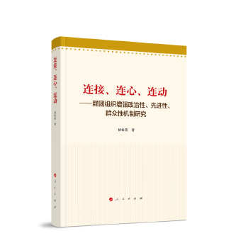  �B�ӡ��B�����B��(d��ng)����Ⱥ�F(tu��n)�M������(qi��ng)�����������M(j��n)����Ⱥ���ԙC(j��)���о�