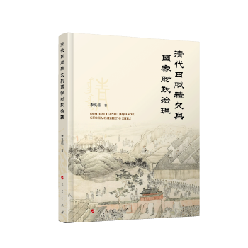  ������x�eǷ�c��(gu��)��ؔ(c��i)������