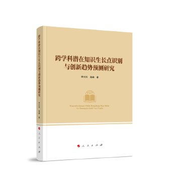  ��W(xu��)�Ɲ���֪�R���L�c(di��n)�R�e�c��(chu��ng)��څ���A(y��)�y�о�