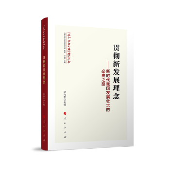  ؞���°l(f��)չ������r���҇��l(f��)չ�Ѵ�ı���֮·