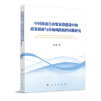  �Ї����������Q(m��o)�׸۽��O�е����߄�(chu��ng)���c�Ј��L�U���؆��}�о�