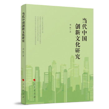  ��(d��ng)���Ї���(chu��ng)���Ļ��о�