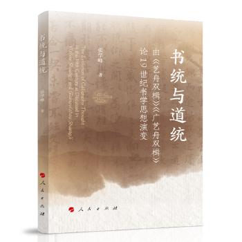  ��(sh��)�y(t��ng)�c���y(t��ng)���ɡ�ˇ���p鮡����Vˇ���p鮡�Փ19���o(j��)��(sh��)�W(xu��)˼����׃