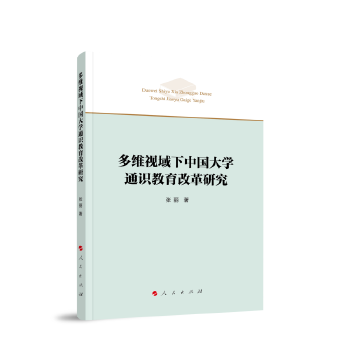  ��Sҕ�����Ї���W(xu��)ͨ�R�����ĸ��о�