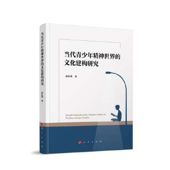 ���������꾫��������Ļ�����(g��u)�о�