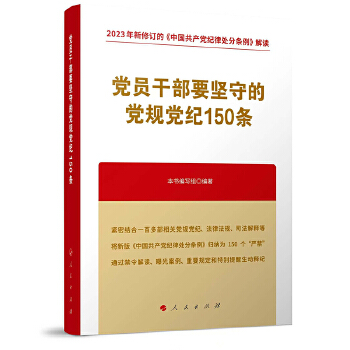  �h�T�ɲ�Ҫ���ص��hҎ(gu��)�h�o150�l