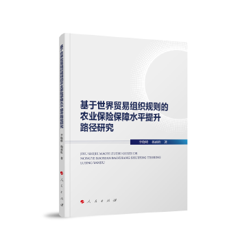 ���������Q�׽M��Ҏ(gu��)�t���r�I(y��)���U����ˮƽ����·���о�