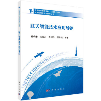  �������ܼ��g(sh��)��(y��ng)�Ì�(d��o)Փ