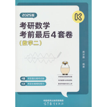  ���Д�(sh��)�W�_���A�y4�׾�����(sh��)�W������2025�棩