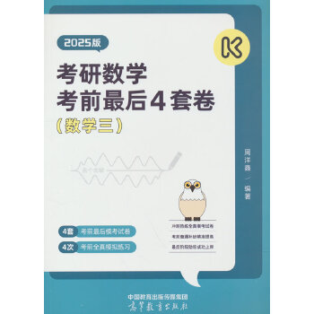  ���Д�(sh��)�W�_���A�y4�׾�����(sh��)�W������2025�棩