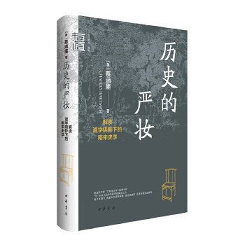  �vʷ�ć��y�����x���W�Ӱ�µ�����ʷ�W