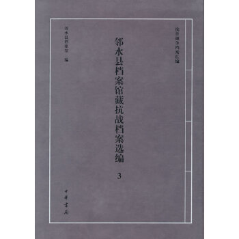  ��ˮ�h�n���^�ؿ���(zh��n)�n���x��3�����Ց�(zh��n)���n���R����