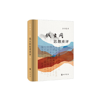  �X��ͬ˼�����u������