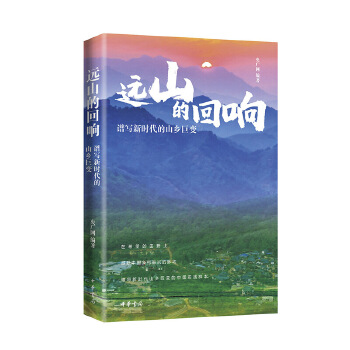  �h(yu��n)ɽ�Ļ�푣��V���r����ɽ�l(xi��ng)��׃