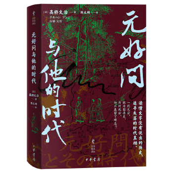  Ԫ�Æ��c���ĕr�������A�W�g(sh��)�g����