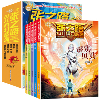  ����ƻ�-��֮·�ك��ƻ�ϵ��