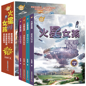  ����ƻ�-�����ػ���Ů��