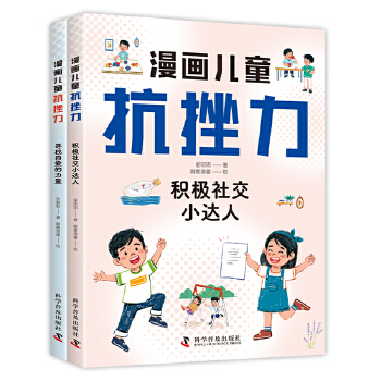  ������ͯ������