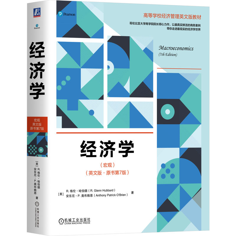 ��(j��ng)���W�����^����Ӣ�İ桤ԭ����7�棩 [��]R. �񂐡�������