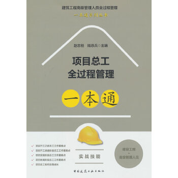  �(xi��ng)Ŀ����ȫ�^�̹���һ��ͨ