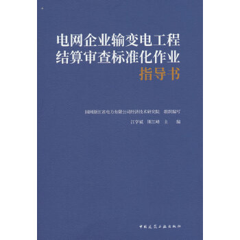  늾W(w��ng)��I(y��)ݔ׃늹��̽Y(ji��)�㌏���(bi��o)��(zh��n)�����I(y��)ָ��(d��o)��