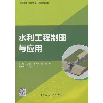  ˮ�������ƈD�c��(y��ng)��