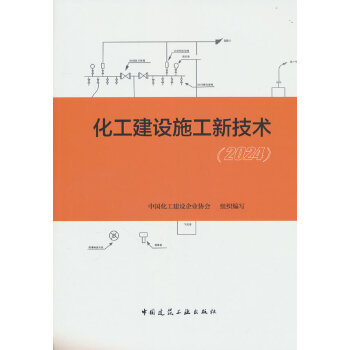  �������Oʩ���¼��g��2024��