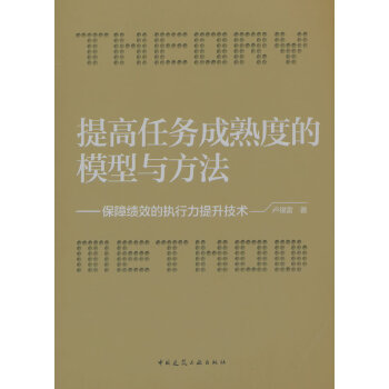  ����΄�(w��)����ȵ�ģ���c�����������Ͽ�Ч�Ĉ�(zh��)�����������g(sh��)