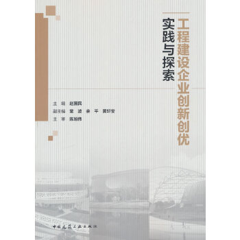  ���̽��O��I(y��)��(chu��ng)��(chu��ng)��(y��u)���`�c̽��