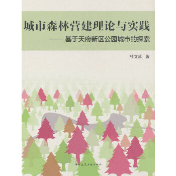  ����ɭ�֠I(y��ng)����Փ�c��(sh��)�`���������츮�^(q��)���@���е�̽��