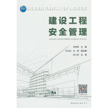  ���O(sh��)���̰�ȫ����