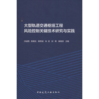  ����܉����ͨ�м~�����L(f��ng)�U(xi��n)�����P(gu��n)�I���g(sh��)�о��c��(sh��)�`