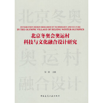  �������W��(hu��)�W�\(y��n)��Ƽ��c�Ļ��ں��O(sh��)Ӌ(j��)�о�