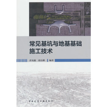  ��Ҋ(ji��n)�����c�ػ����A(ch��)ʩ�����g(sh��)