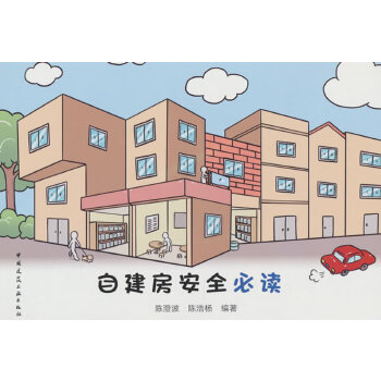  �Խ�����ȫ